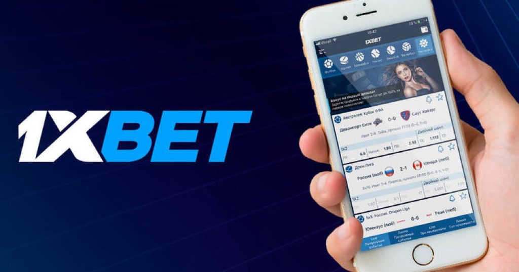 Download the 1xBet App A Complete Guide -1394998374